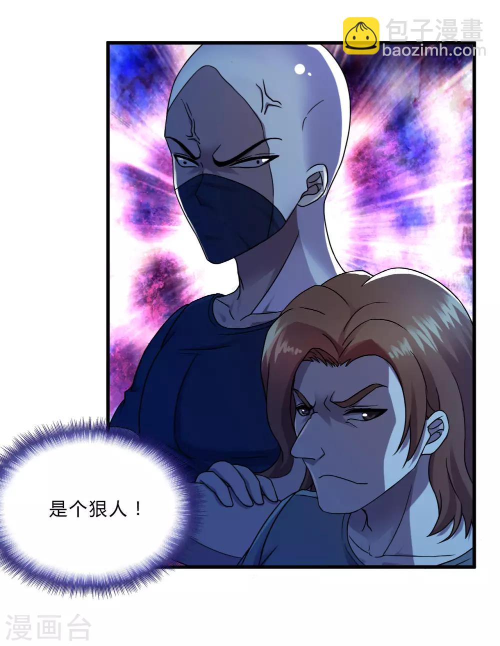 第51话 鬼巢-第73话