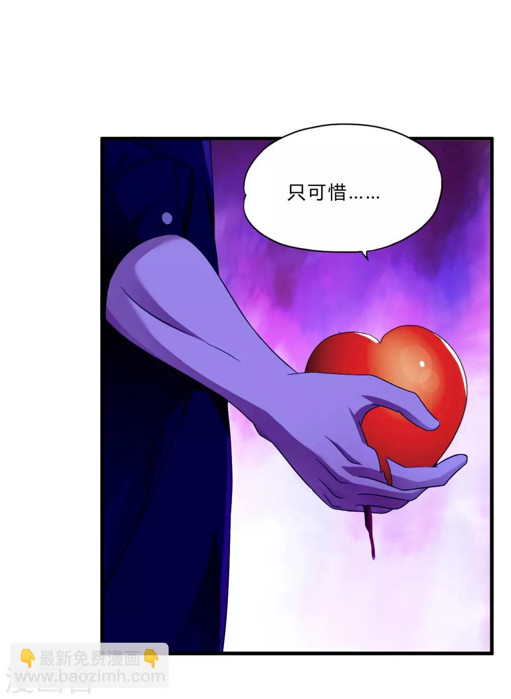 第51话 鬼巢-第73话