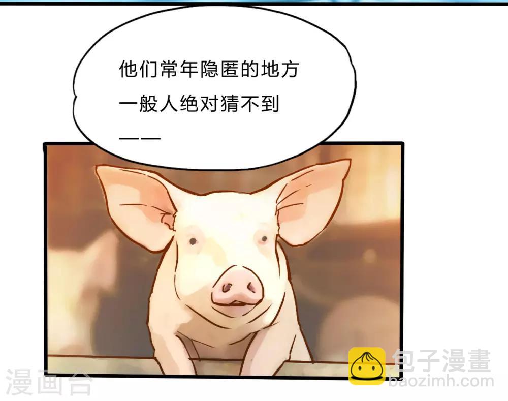 第51话 鬼巢-第73话