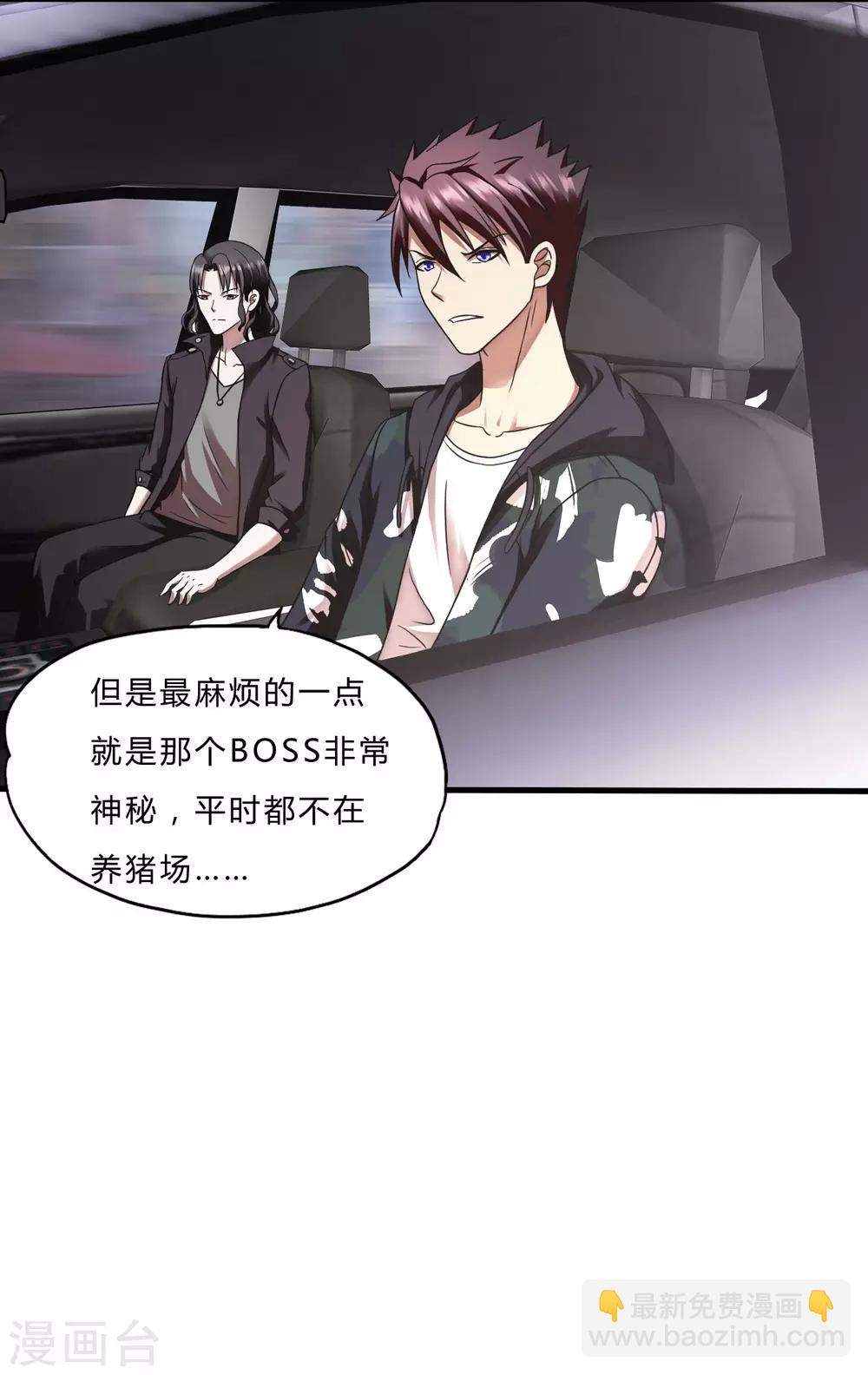 第51话 鬼巢-第73话