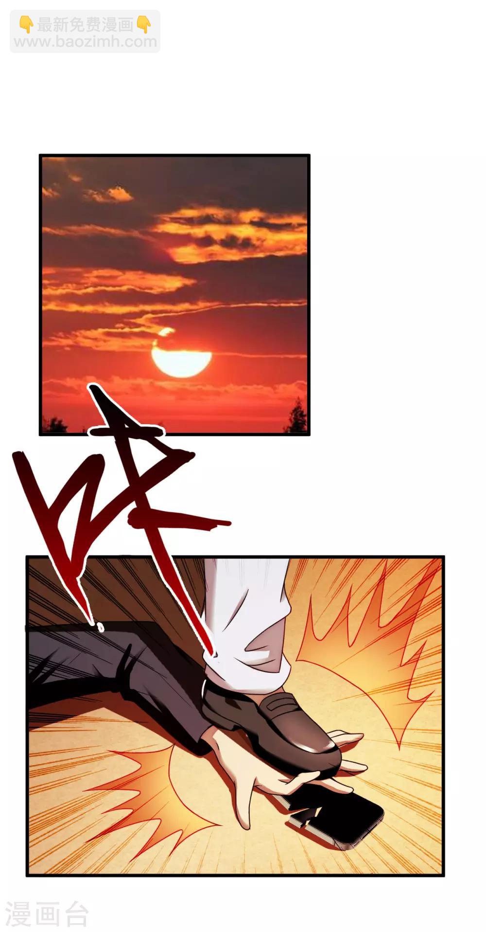 第53话 东天王-第75话