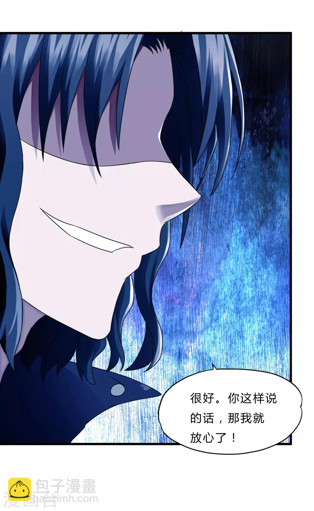 第55话 单刷&rdquo;鬼巢&ldquo;-第77话