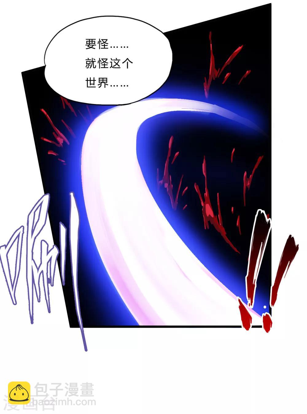 第55话 单刷&rdquo;鬼巢&ldquo;-第77话