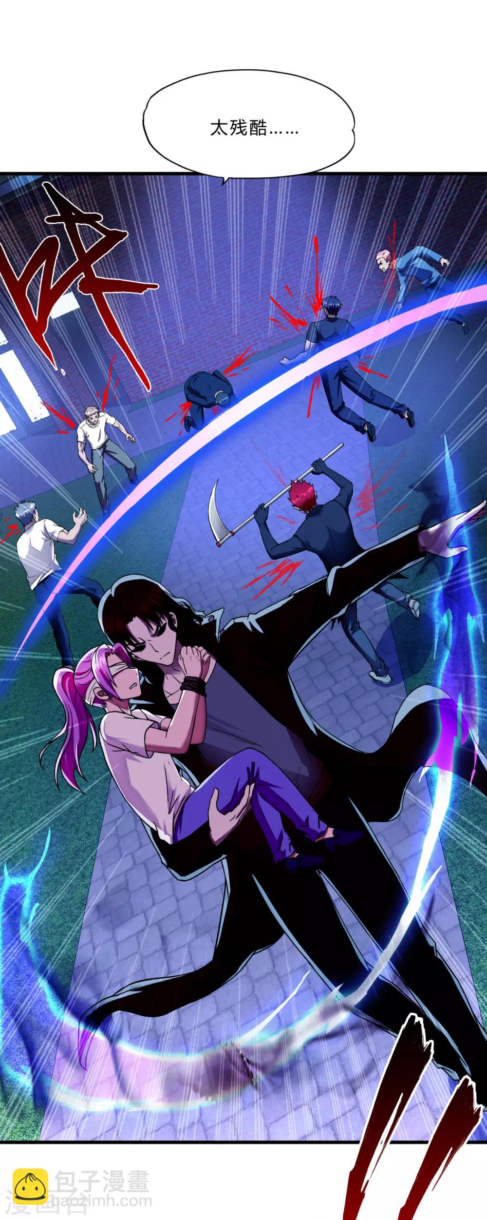 第55话 单刷&rdquo;鬼巢&ldquo;-第77话