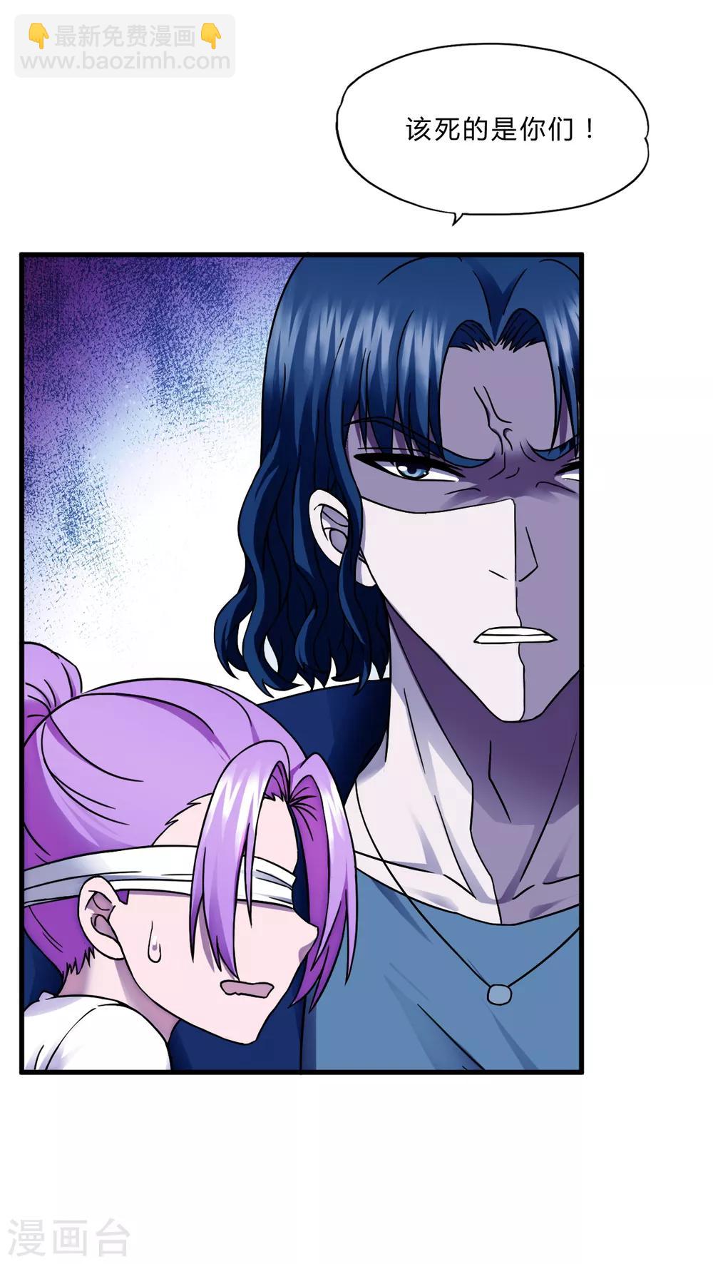 第55话 单刷&rdquo;鬼巢&ldquo;-第77话