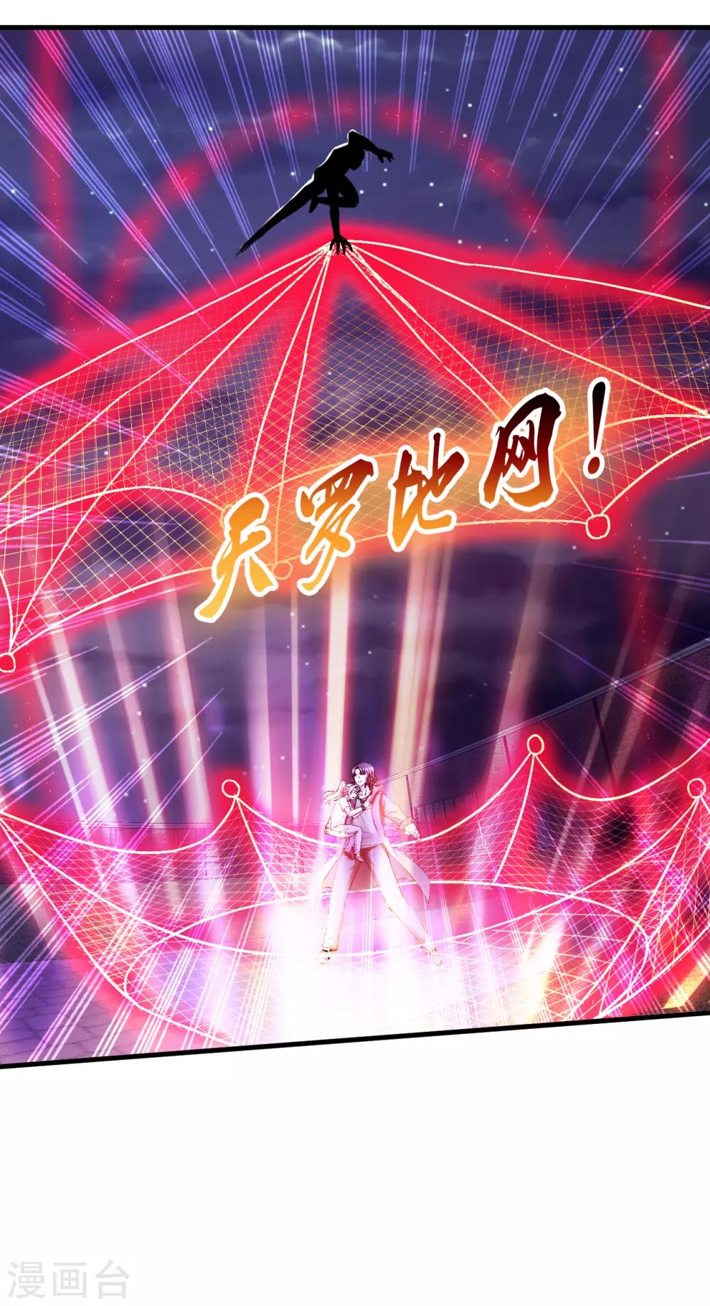 第55话 单刷&rdquo;鬼巢&ldquo;-第77话