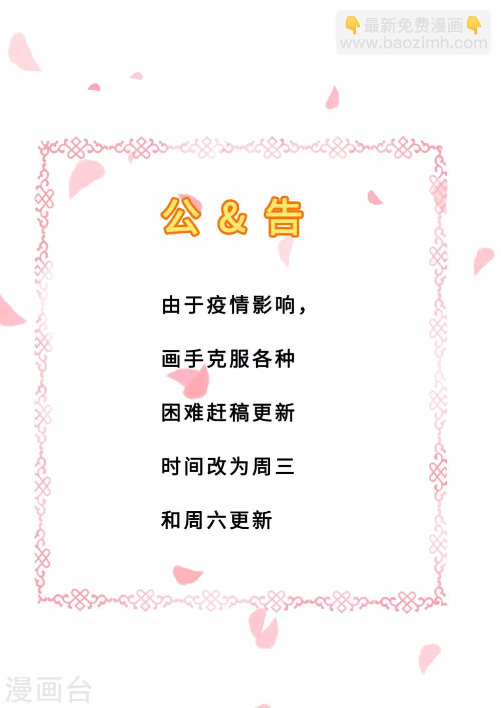 第55话 单刷&rdquo;鬼巢&ldquo;-第77话