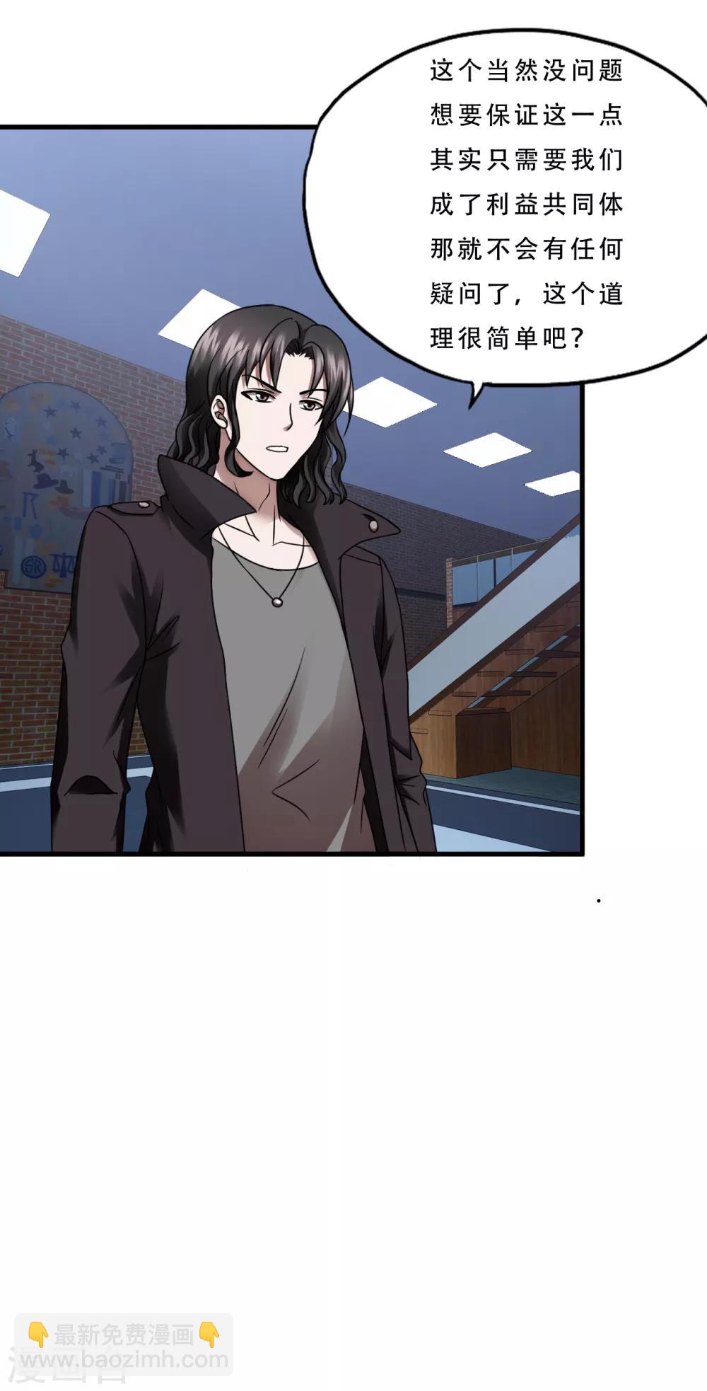 第55话 单刷&rdquo;鬼巢&ldquo;-第77话