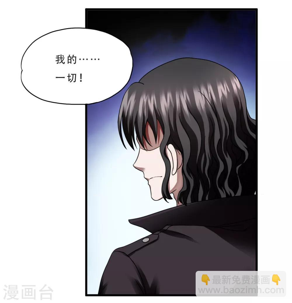 第55话 单刷&rdquo;鬼巢&ldquo;-第77话