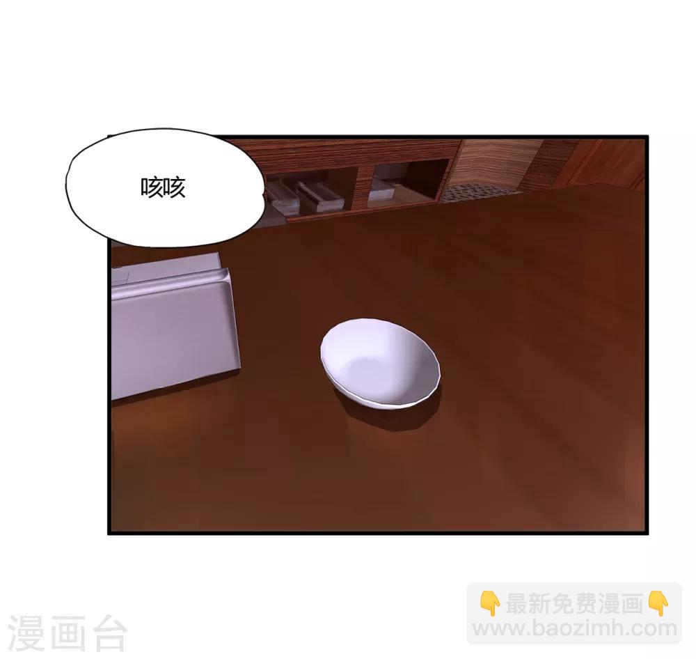 第57话 爱是一道光，绿的人发慌-第79话