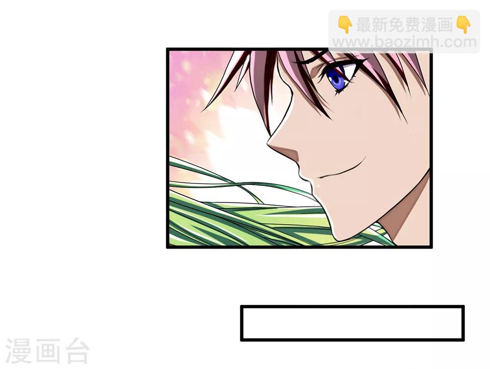 第8话 一吻定情-第9话