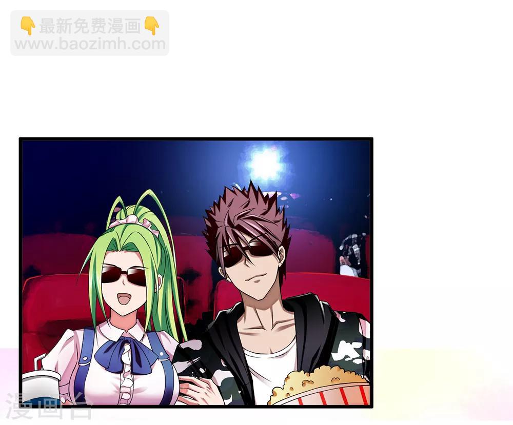 第8话 一吻定情-第9话