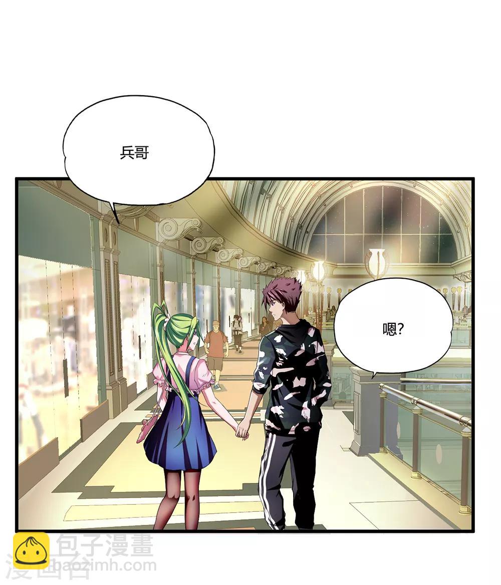 第8话 一吻定情-第9话