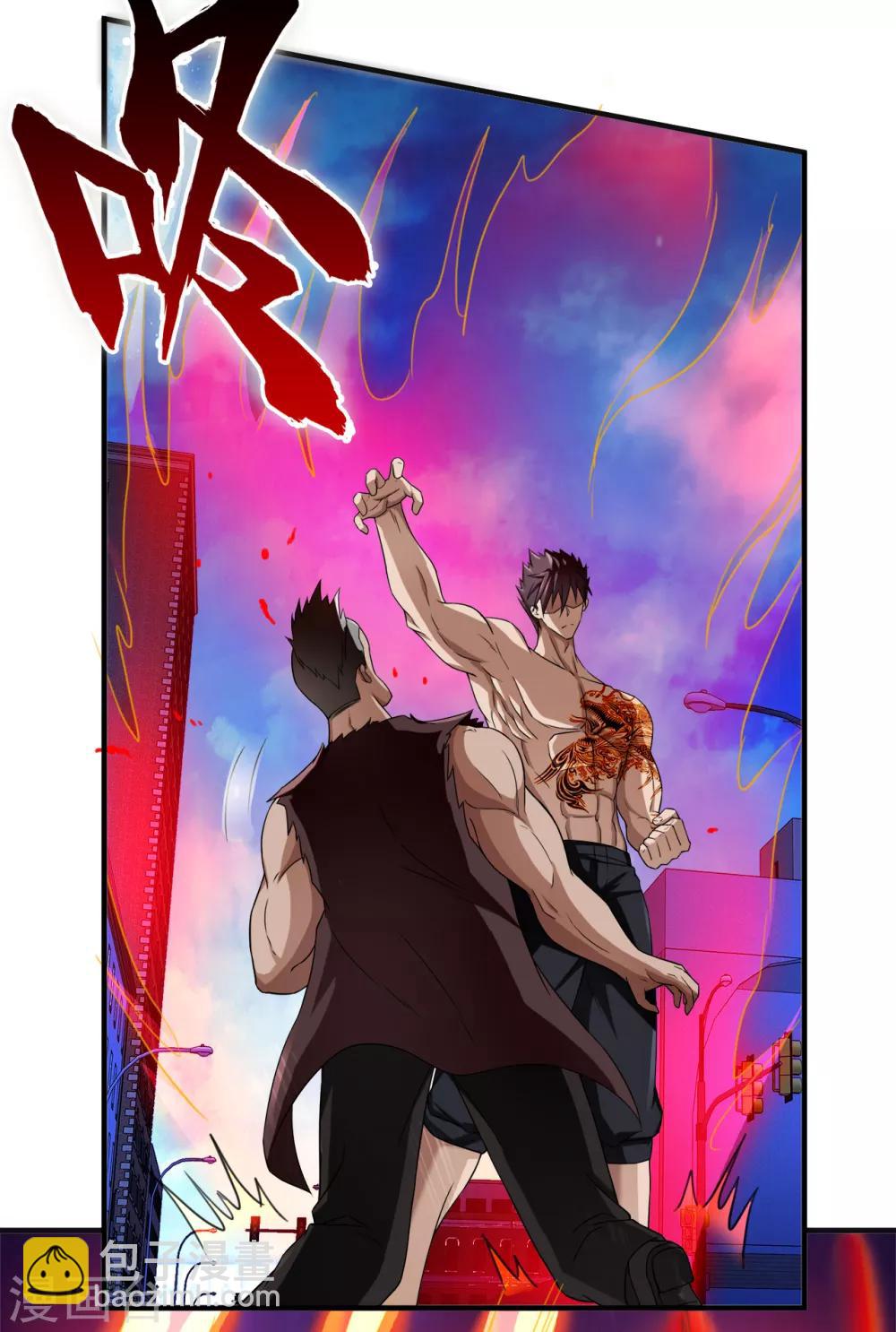 第59话 原地复活-第81话