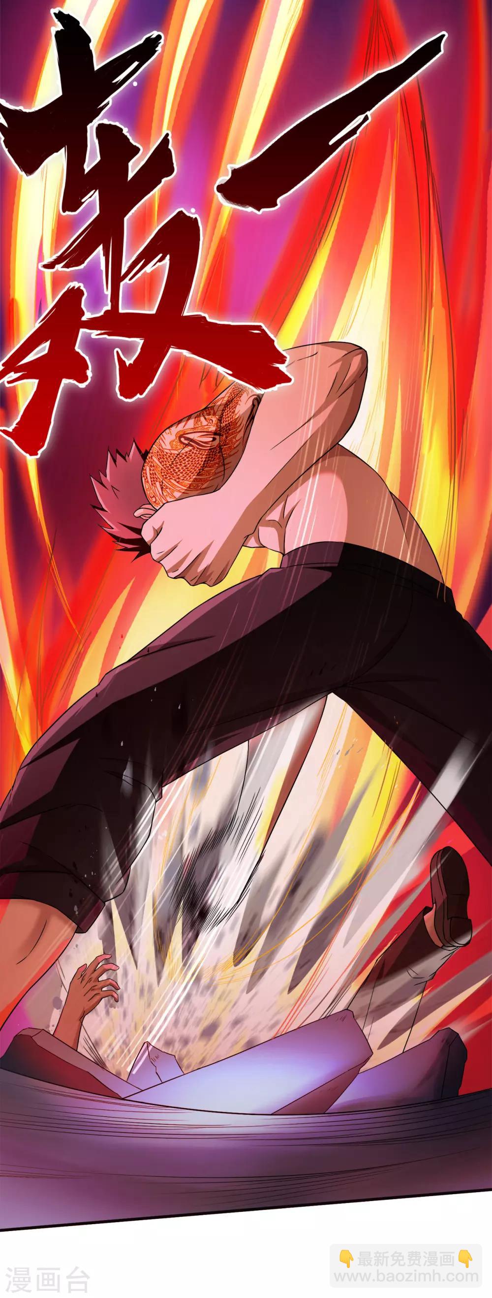 第59话 原地复活-第81话