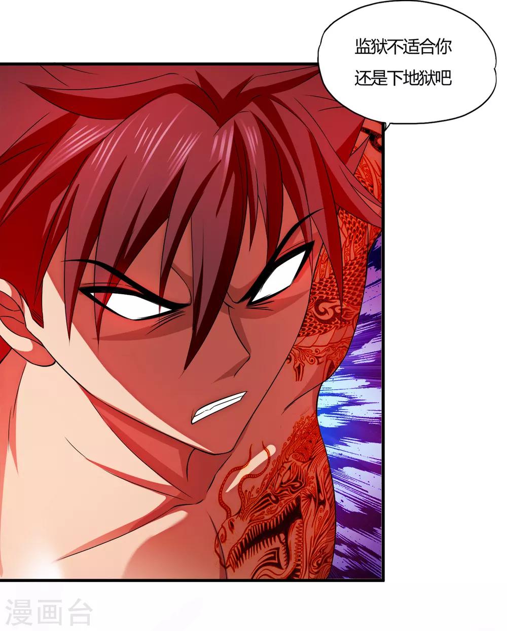 第59话 原地复活-第81话