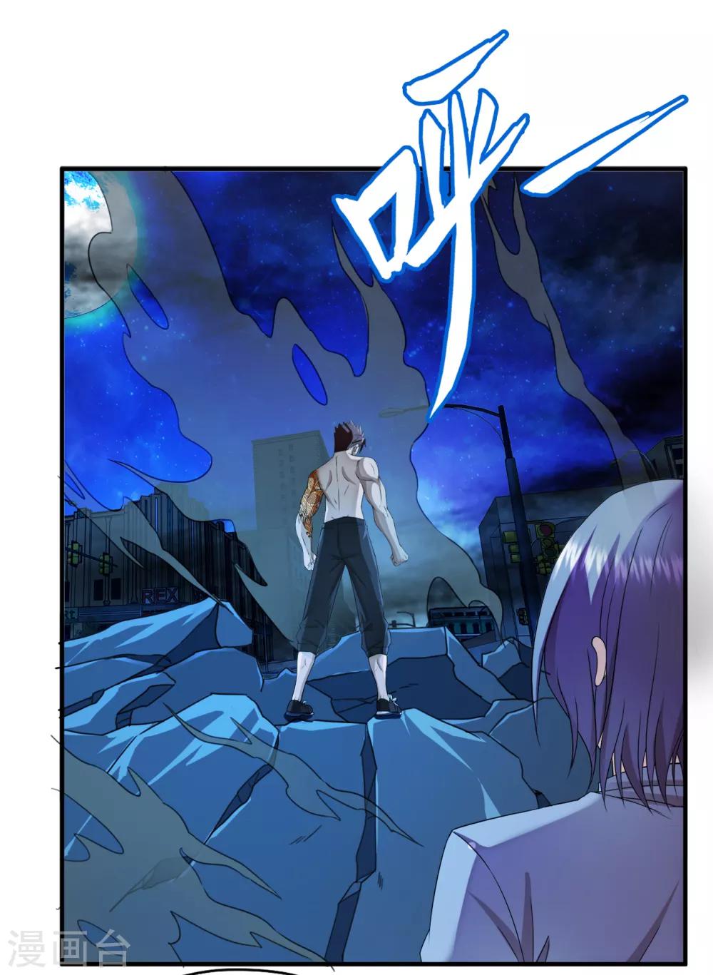 第59话 原地复活-第81话