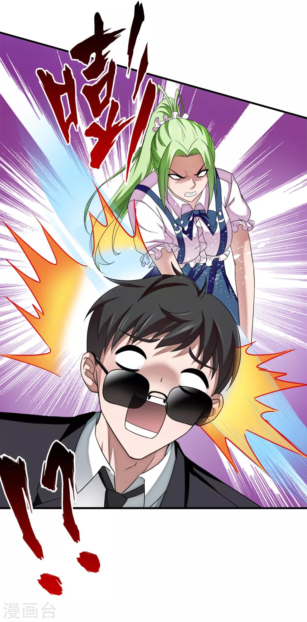 第61话 小鬼当家-第83话