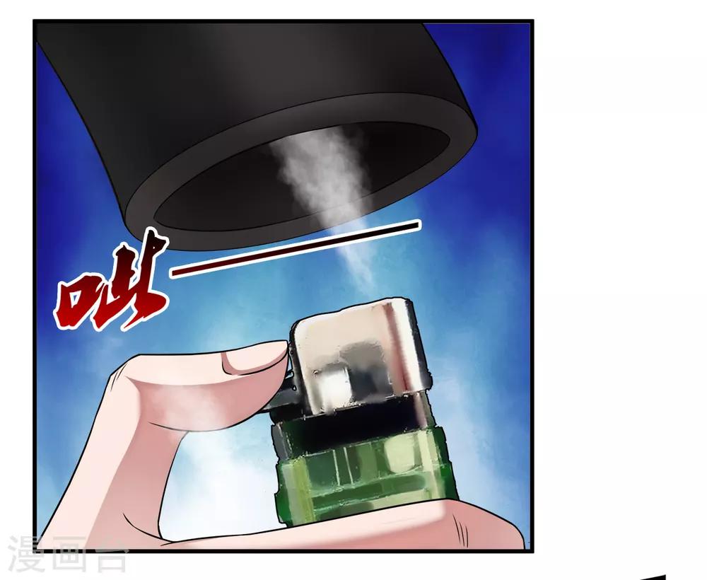 第61话 小鬼当家-第83话