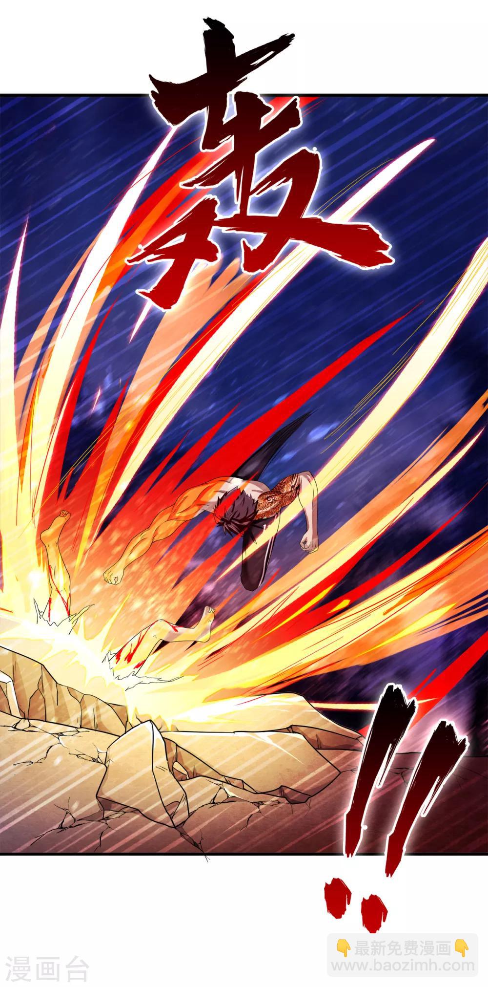 第63话 天降神兵-第85话