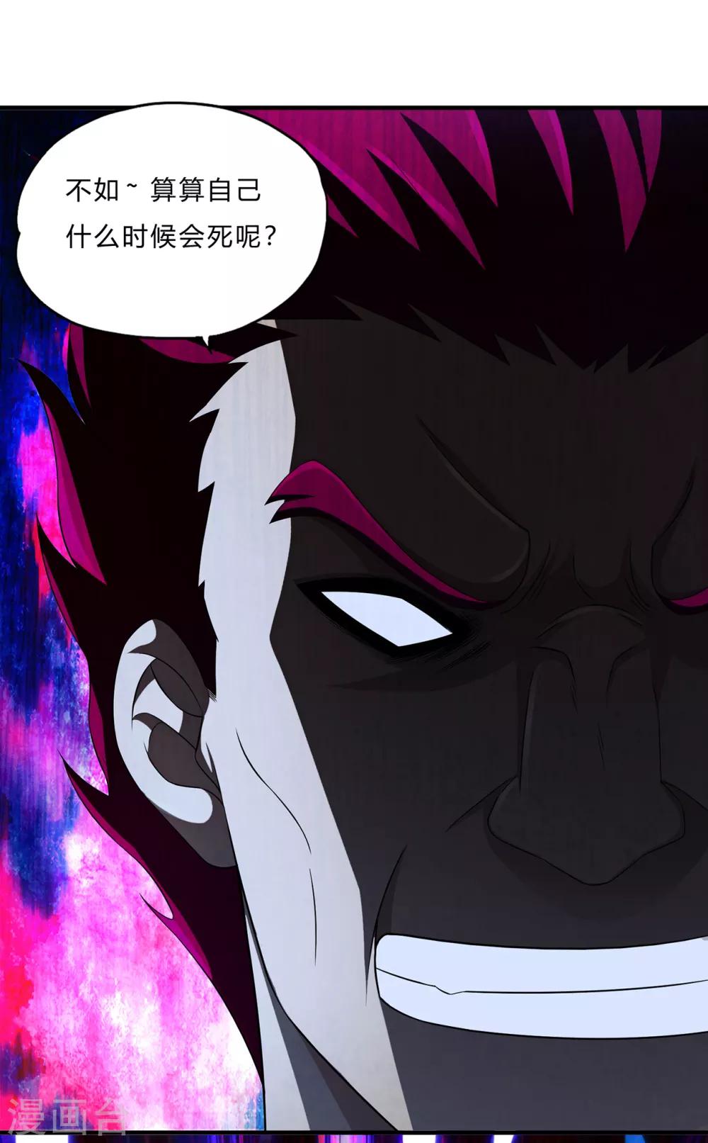 第65话 葬礼-第87话