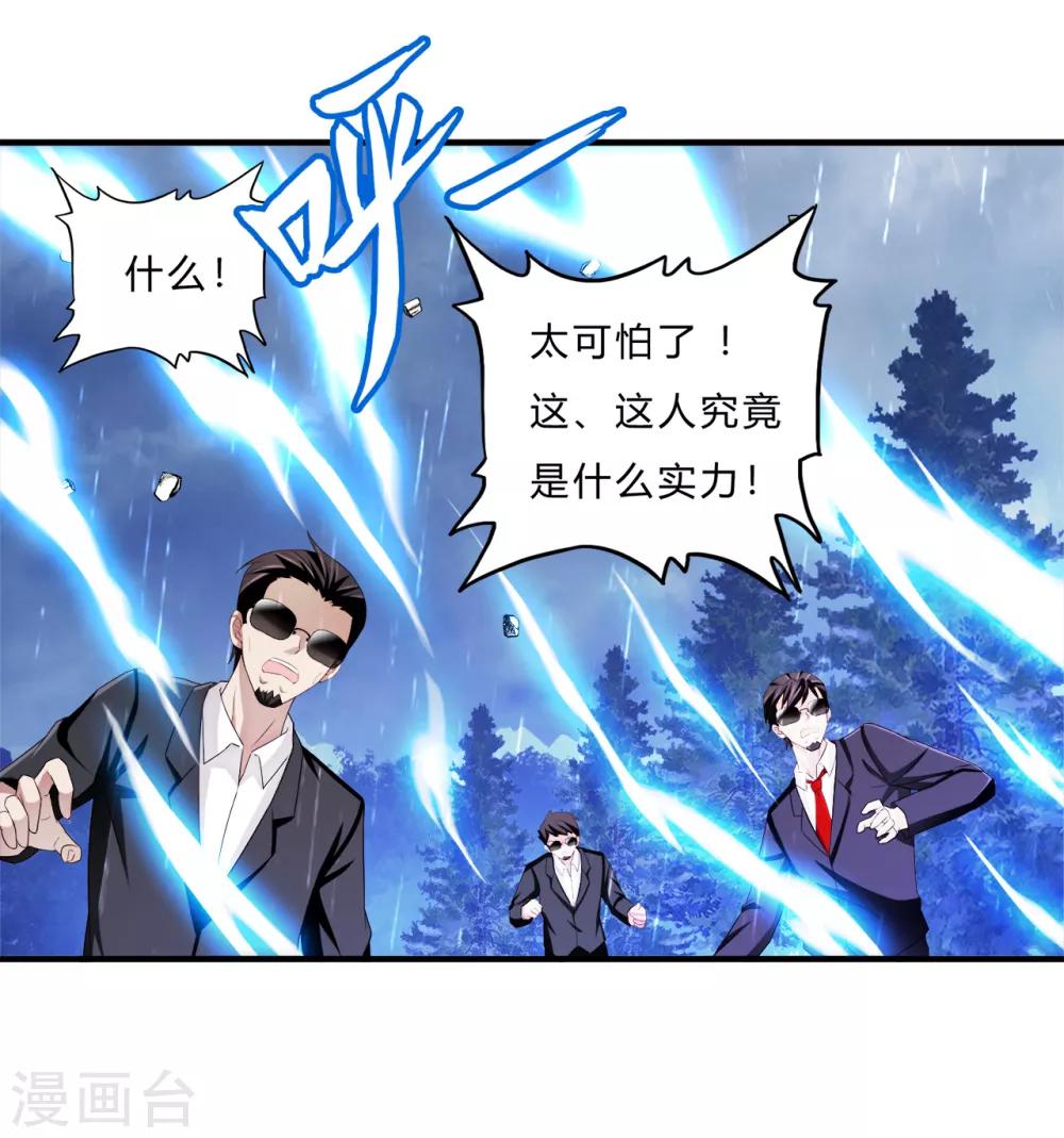 第65话 葬礼-第87话