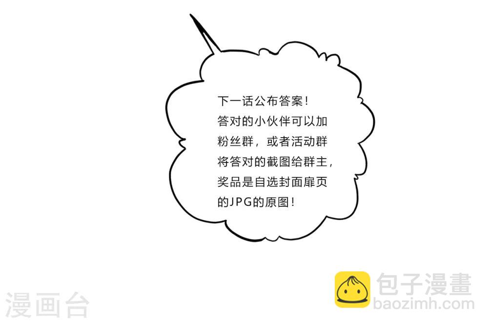 第65话 葬礼-第87话