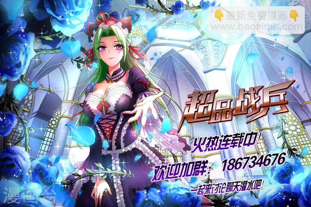 第65话 葬礼-第87话