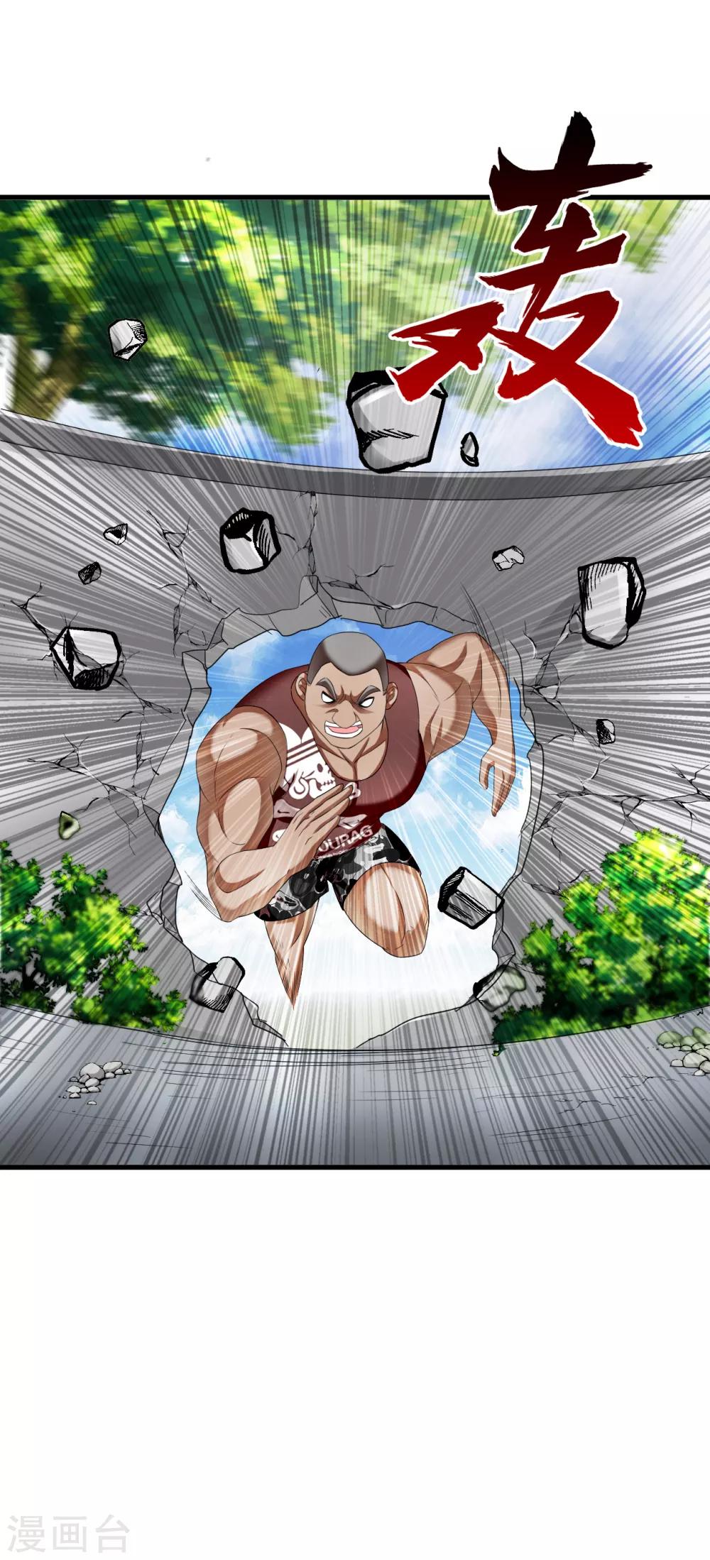 第69话 毒娘子-第91话