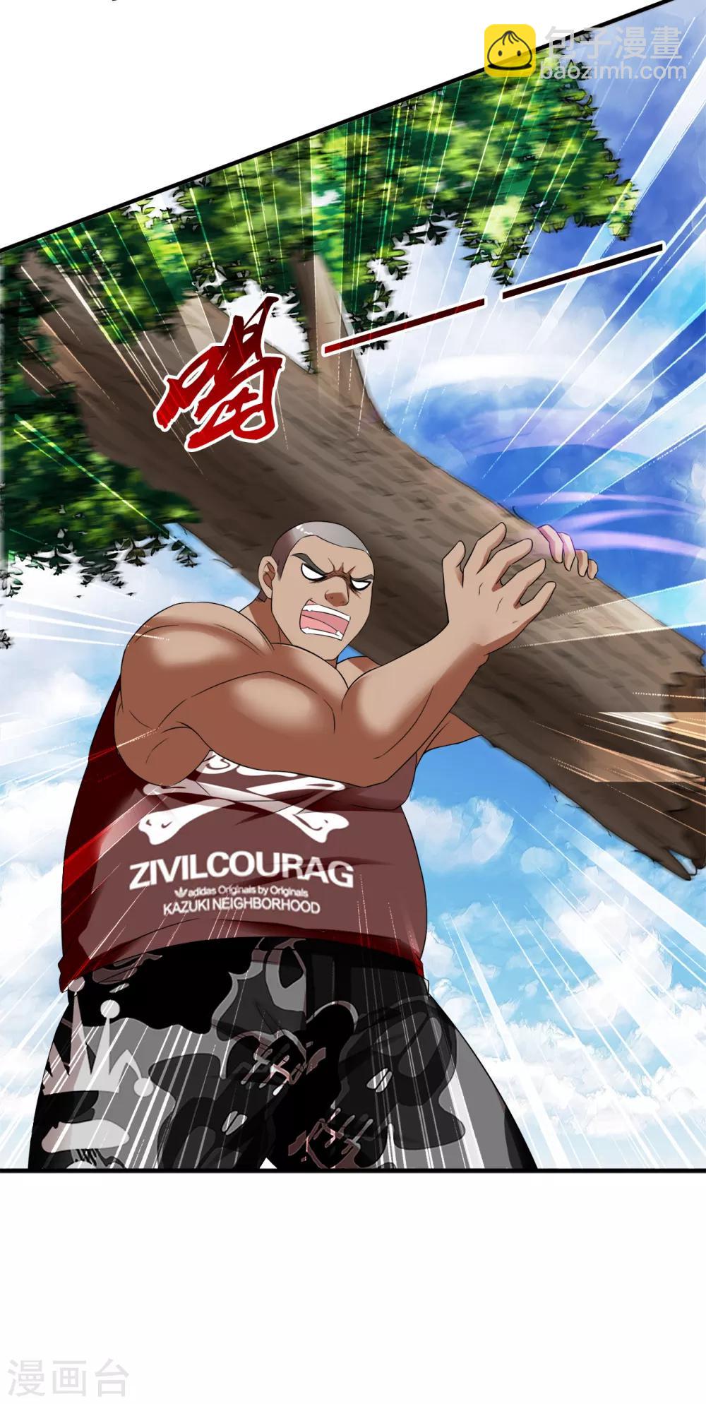 第69话 毒娘子-第91话