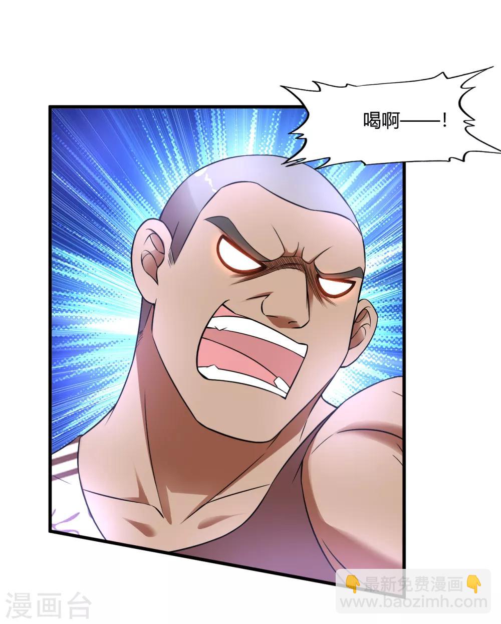 第69话 毒娘子-第91话