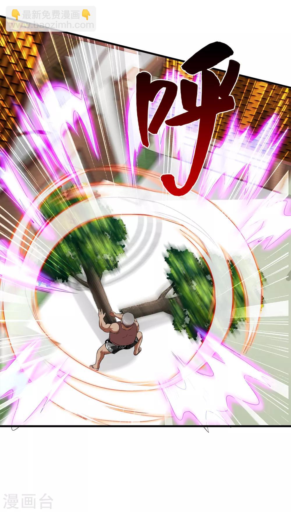 第69话 毒娘子-第91话