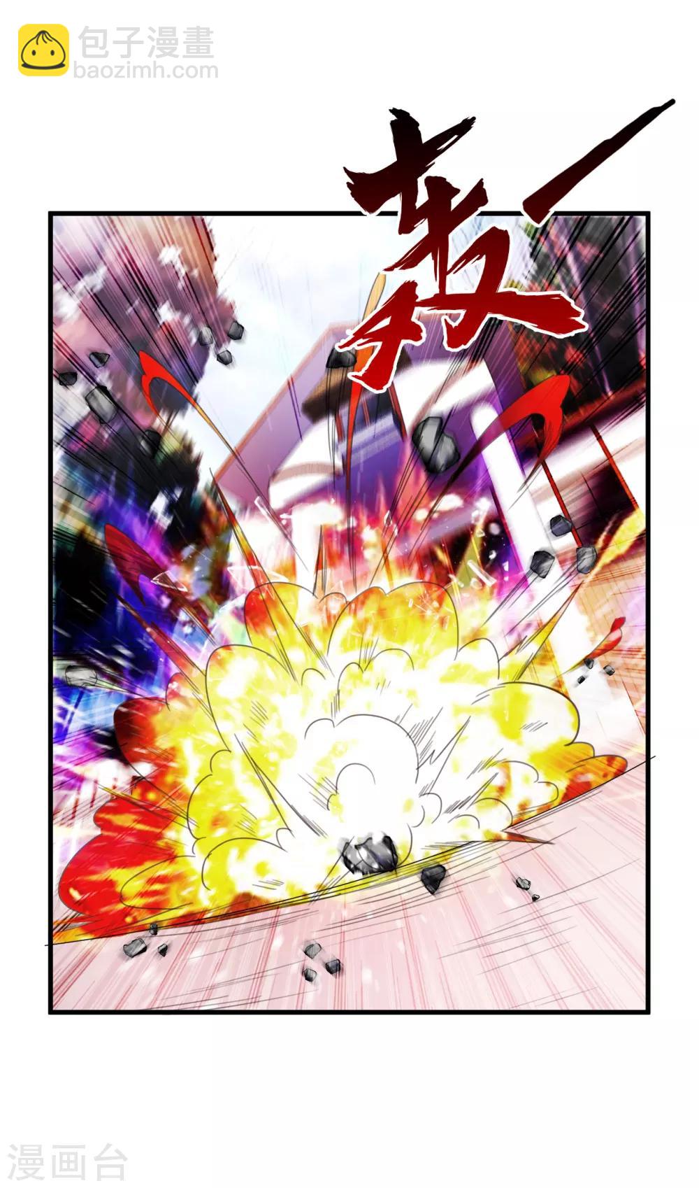 第69话 毒娘子-第91话