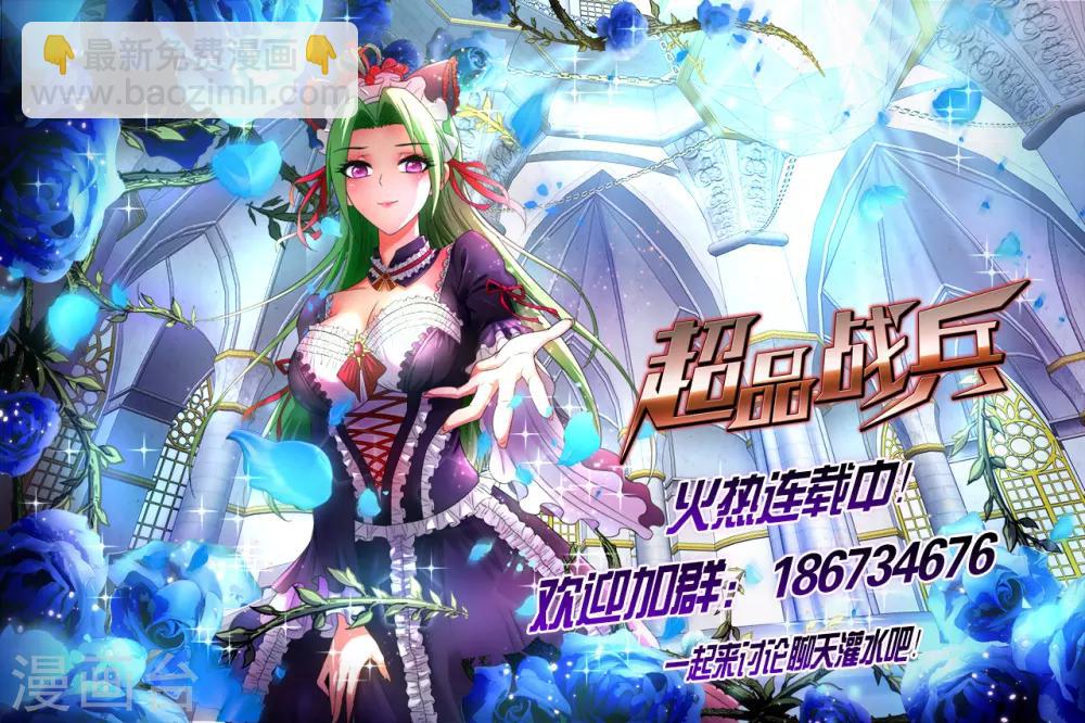 第69话 毒娘子-第91话