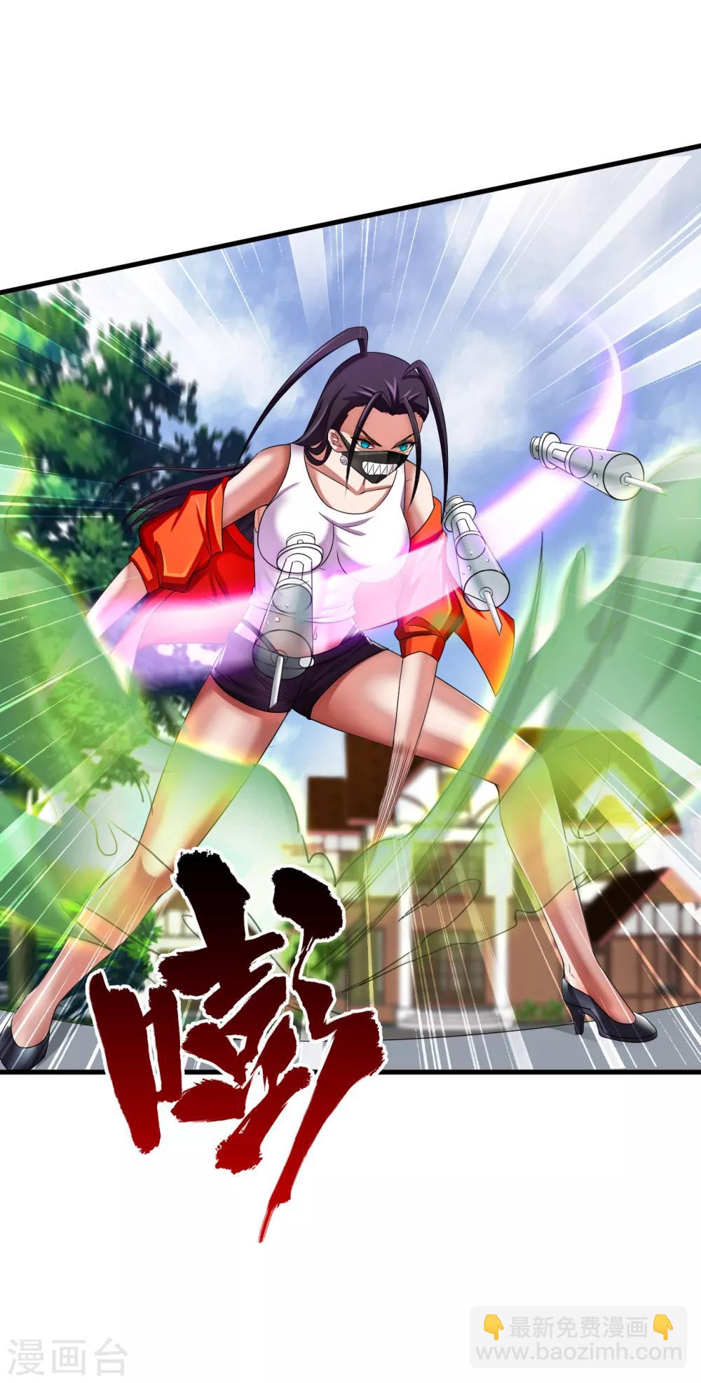 第69话 毒娘子-第91话