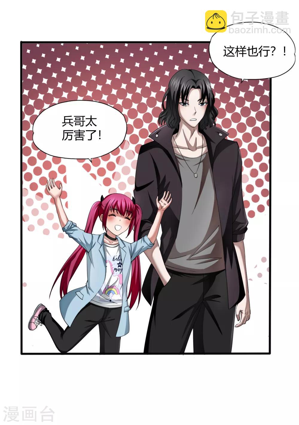 第71话 雷动九天-第93话