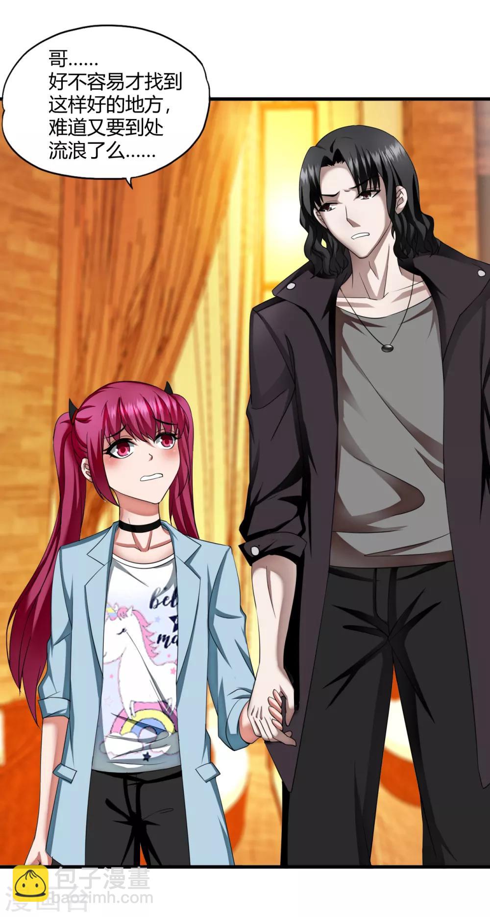 第71话 雷动九天-第93话