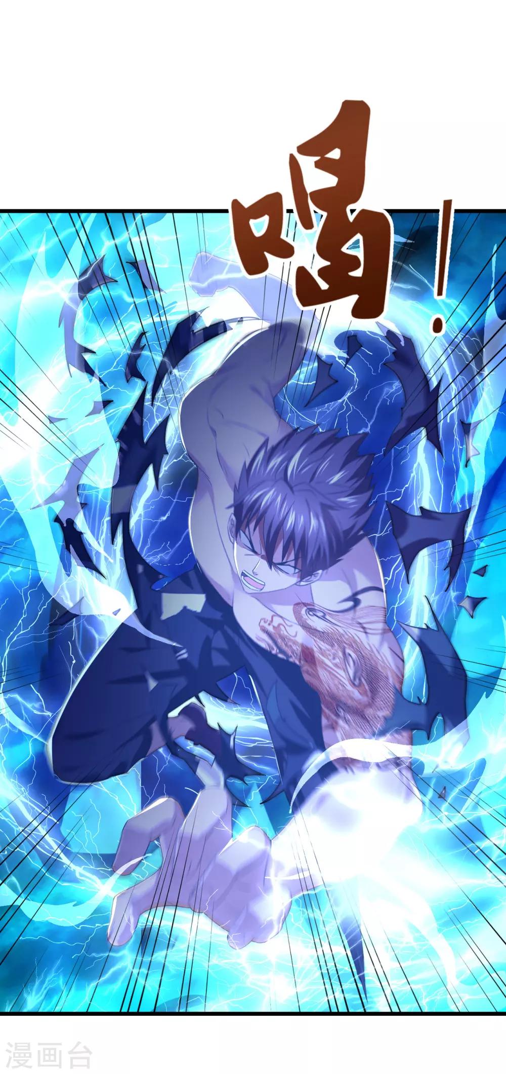 第73话 佛门八将白发-第95话