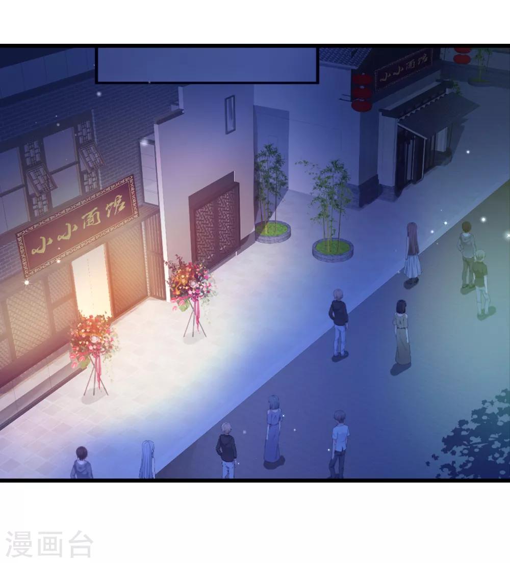 第73话 佛门八将白发-第95话