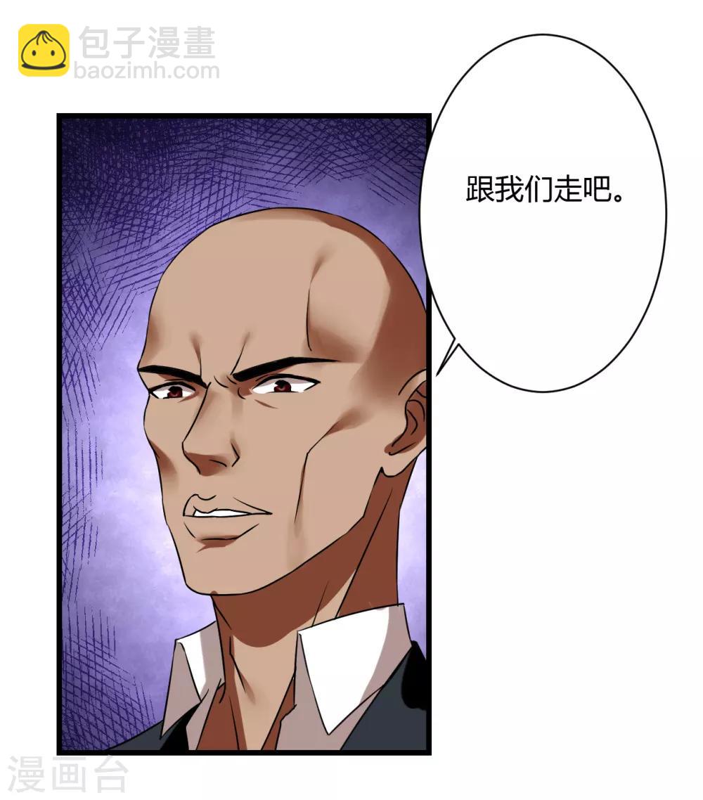 第73话 佛门八将白发-第95话