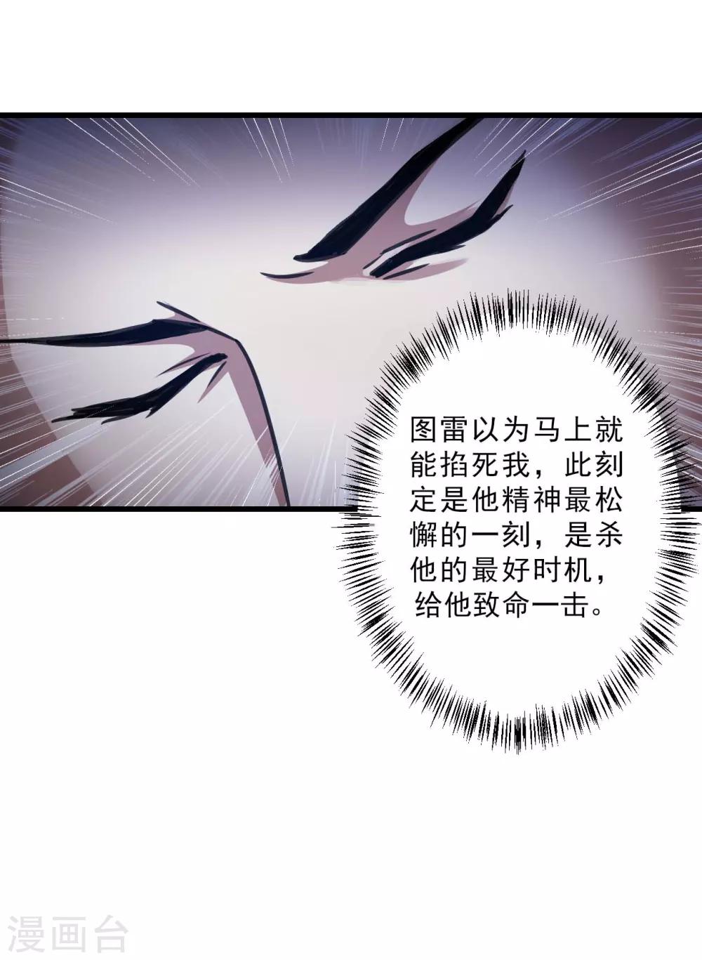 第75话 小北的危机-第97话