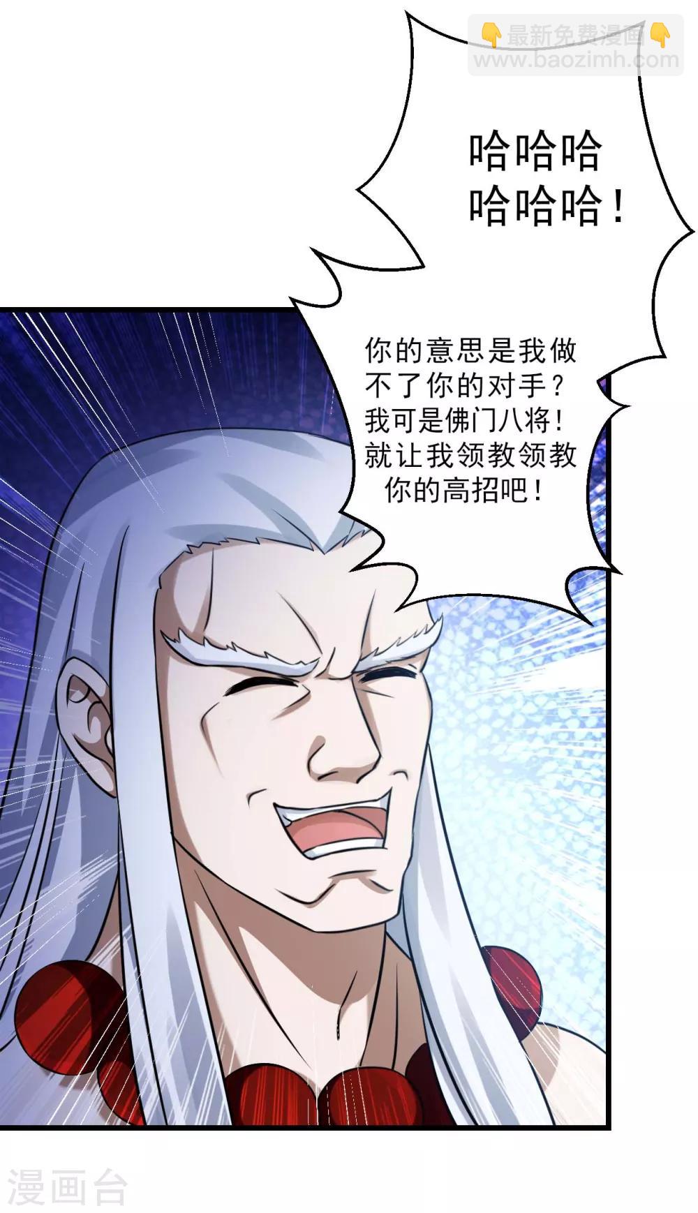 第75话 小北的危机-第97话