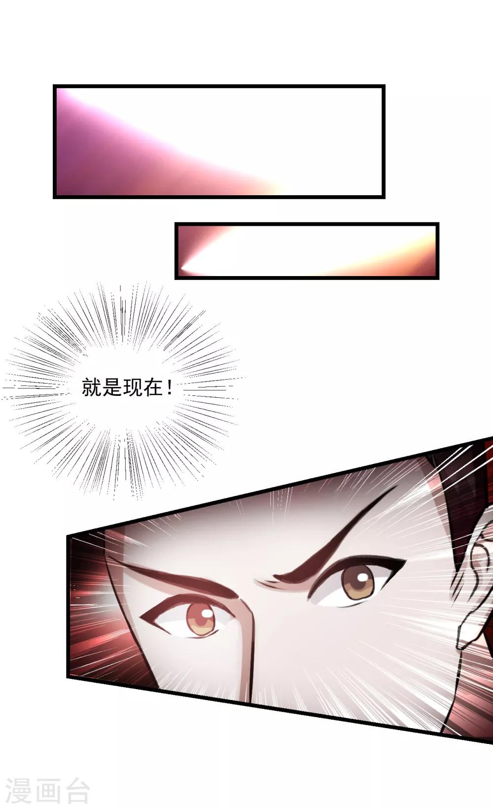 第75话 小北的危机-第97话