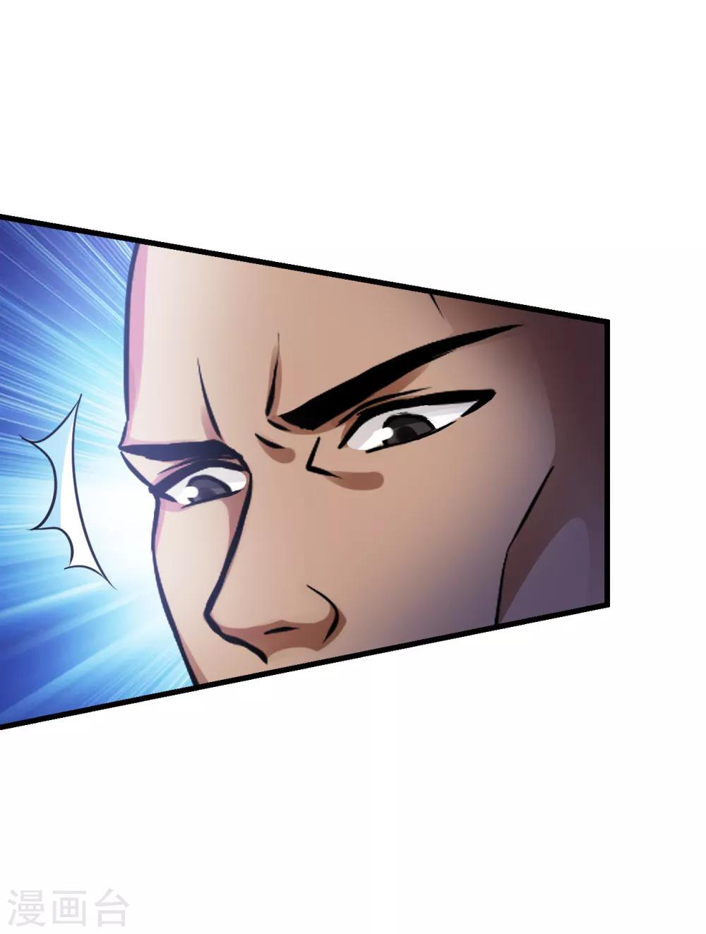 第75话 小北的危机-第97话