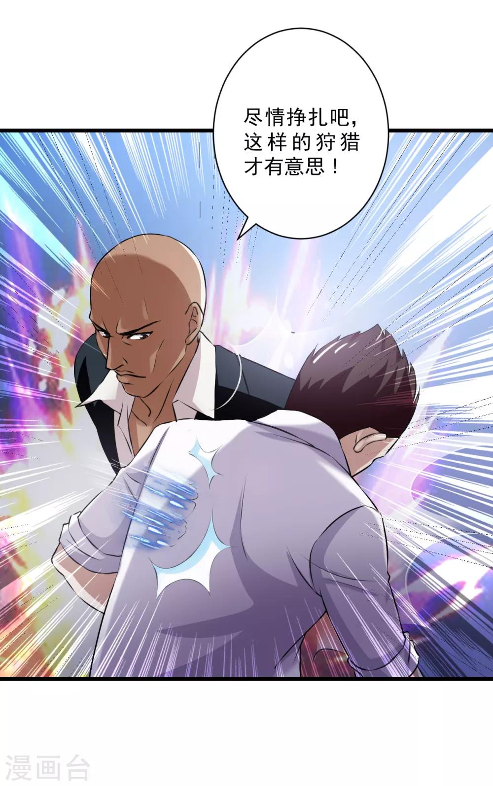 第75话 小北的危机-第97话