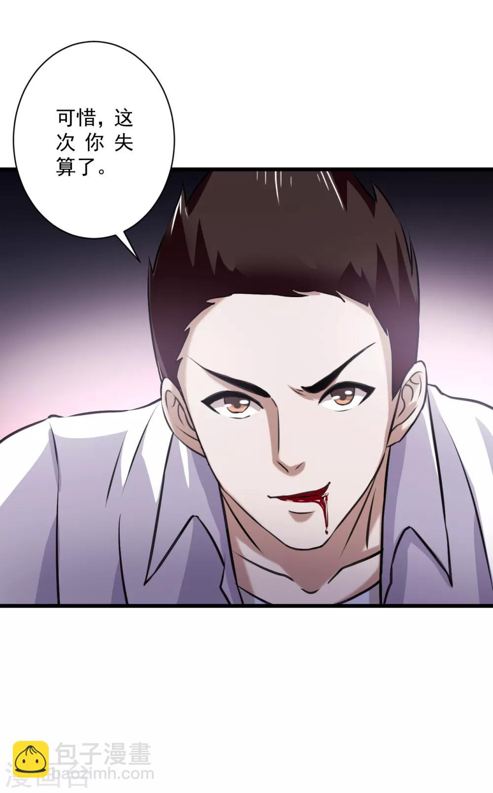 第75话 小北的危机-第97话