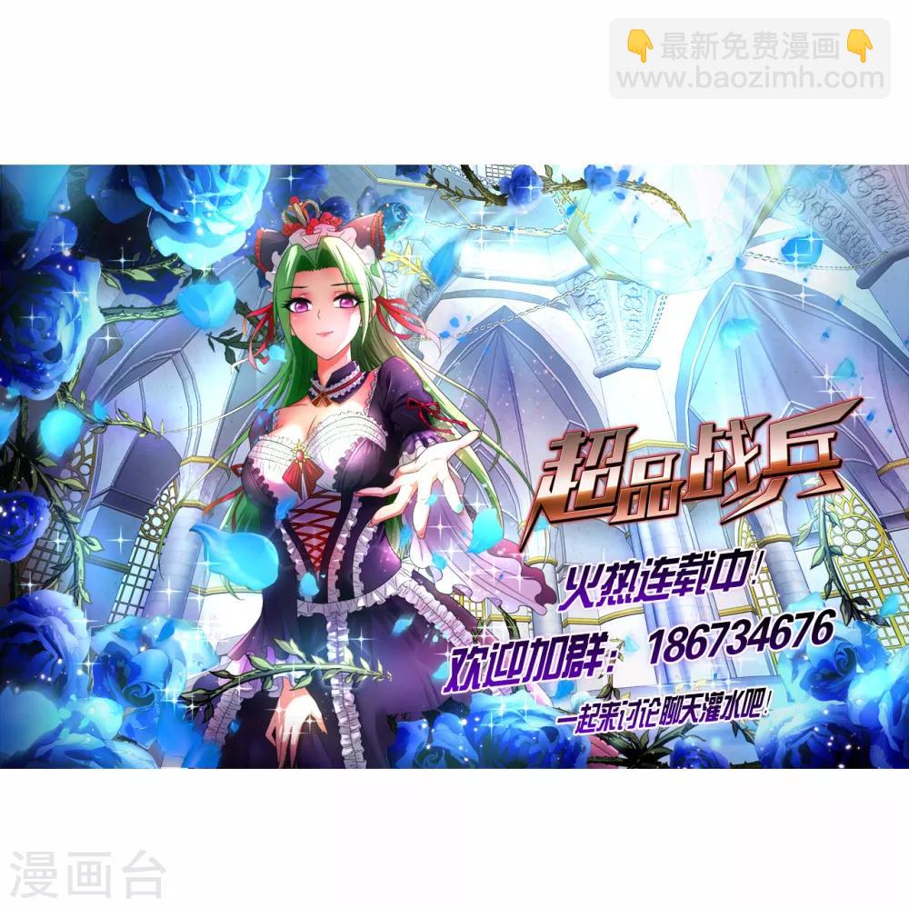 第75话 小北的危机-第97话