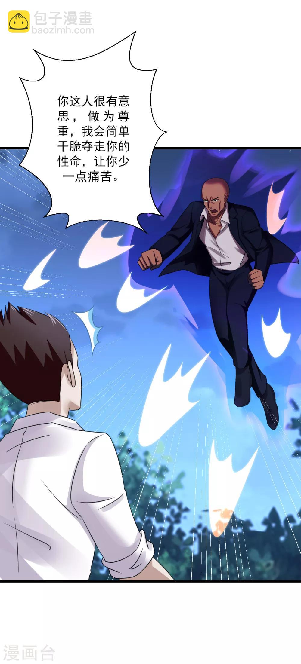 第75话 小北的危机-第97话