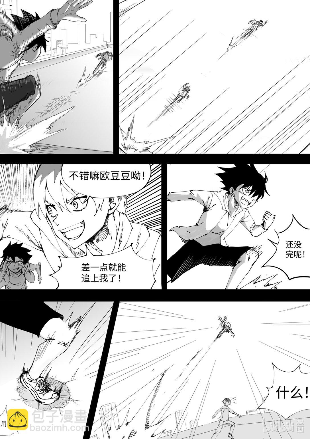 超頻裝備 - 0 超頻世界(1/2) - 3