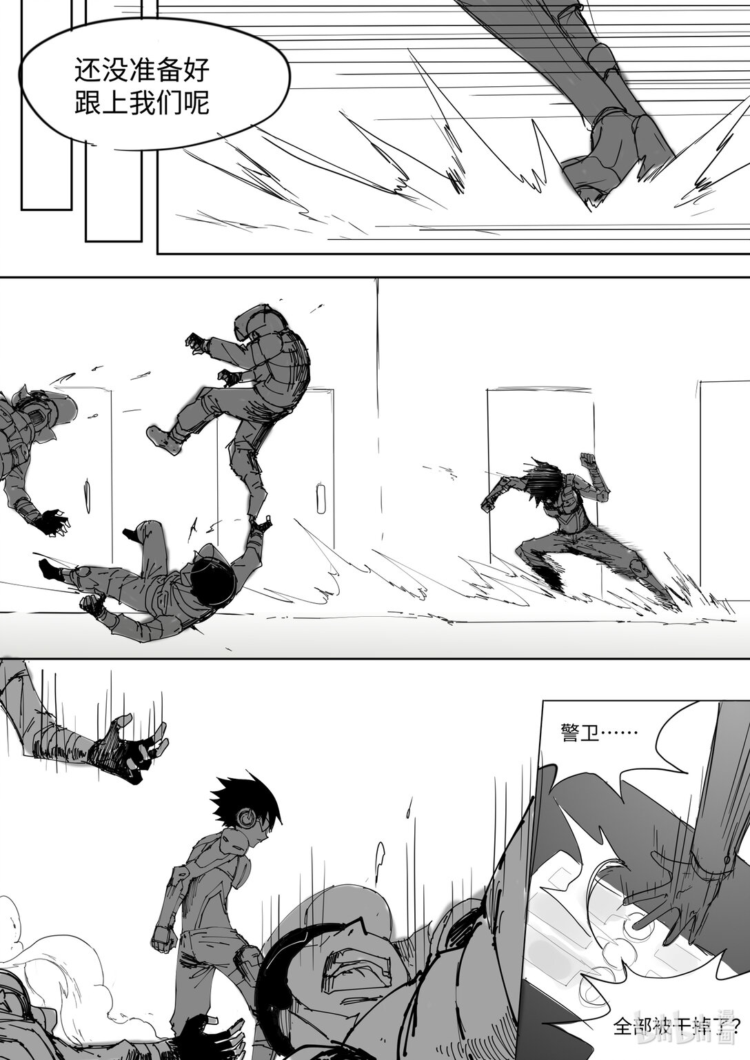 超頻裝備 - 0 超頻世界(1/2) - 7